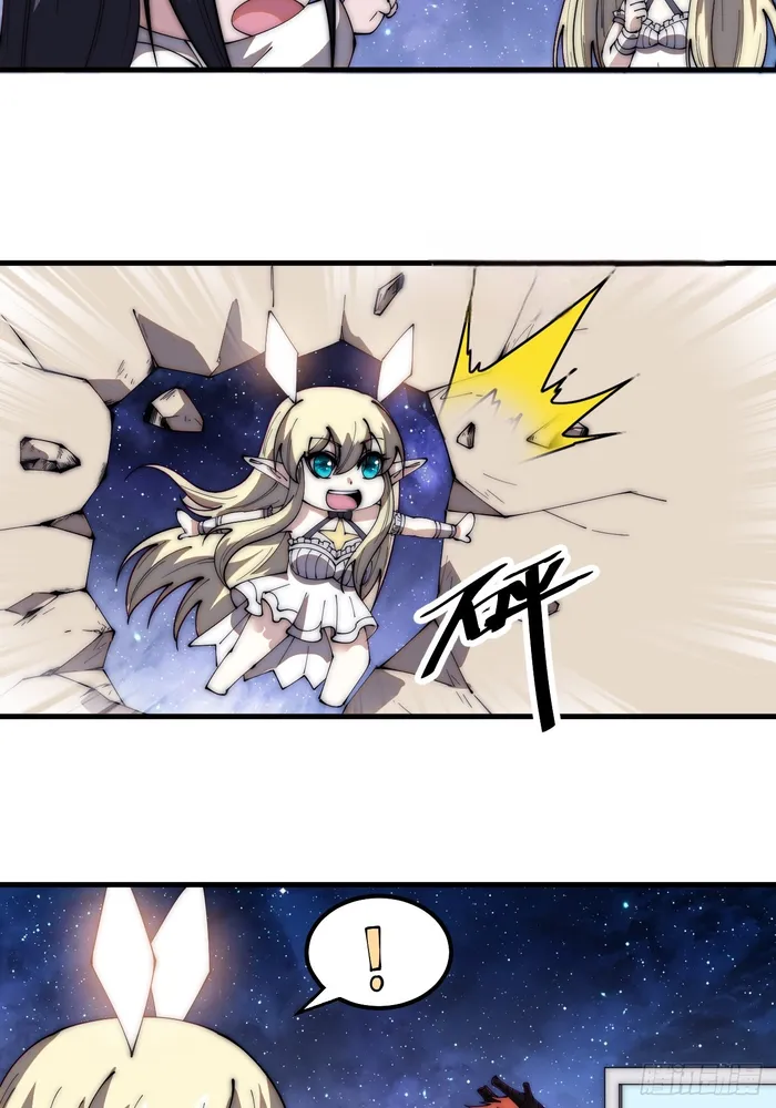 It Starts With A Mountain — Chapter 594 — page 15