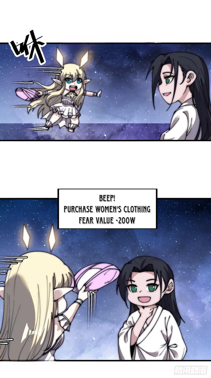 It Starts With A Mountain — Chapter 594 — page 18