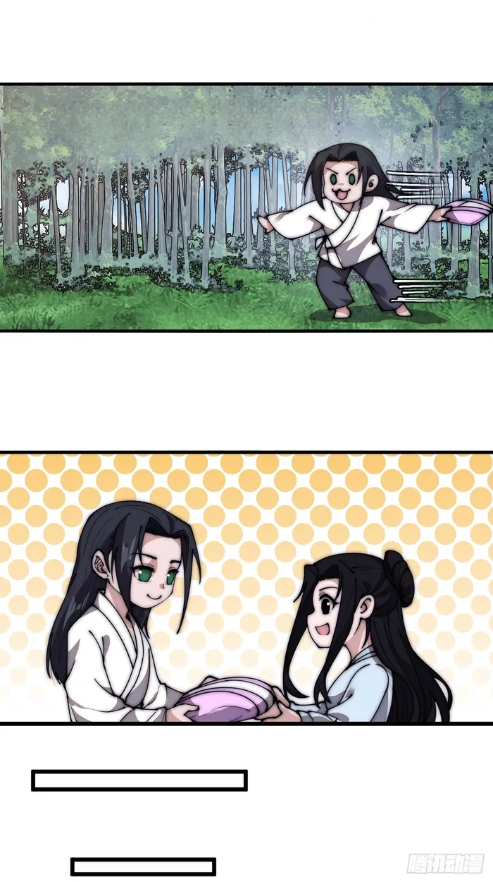 It Starts With A Mountain — Chapter 594 — page 19