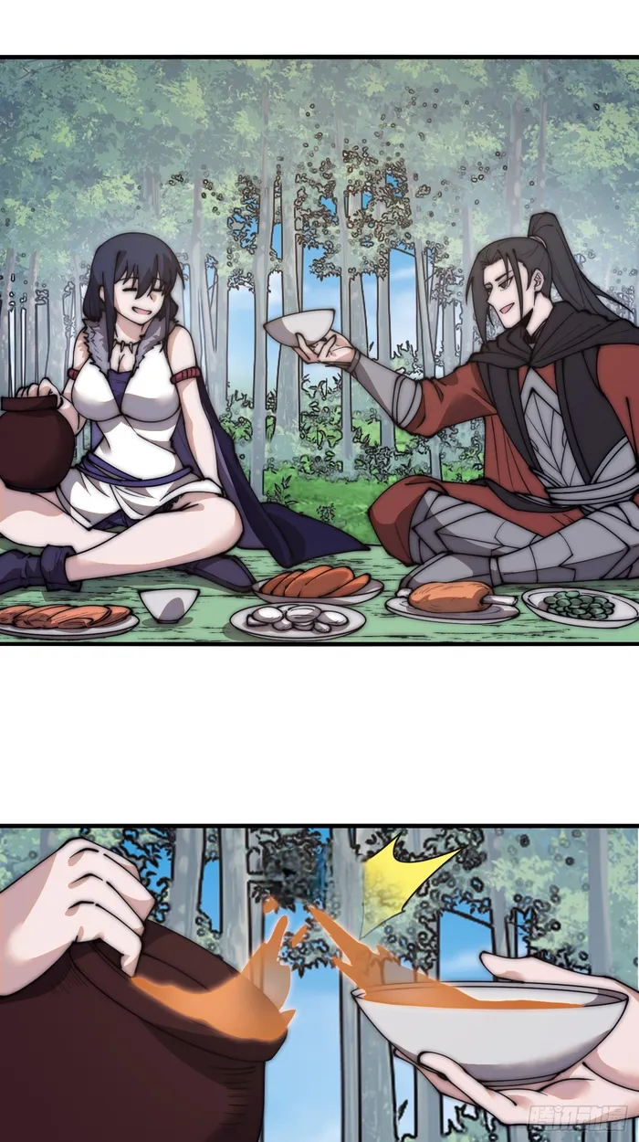 It Starts With A Mountain — Chapter 594 — page 22