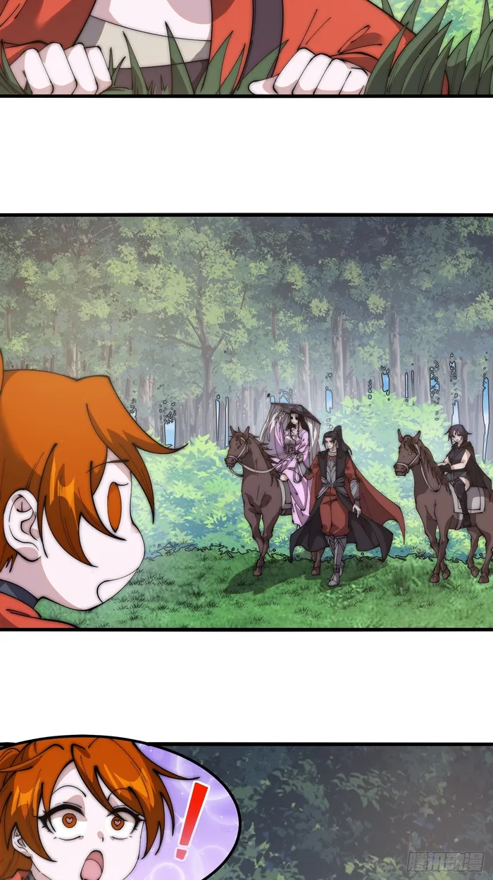 It Starts With A Mountain — Chapter 594 — page 28