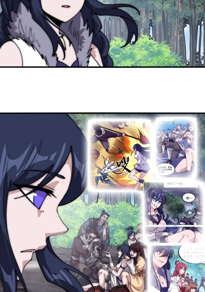 It Starts With A Mountain — Chapter 594 — page 37