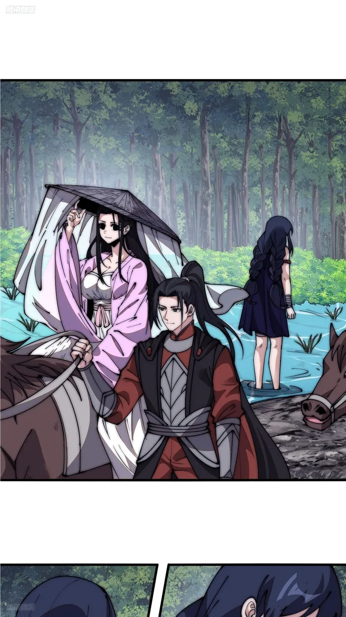 It Starts With A Mountain — Chapter 595 — page 2