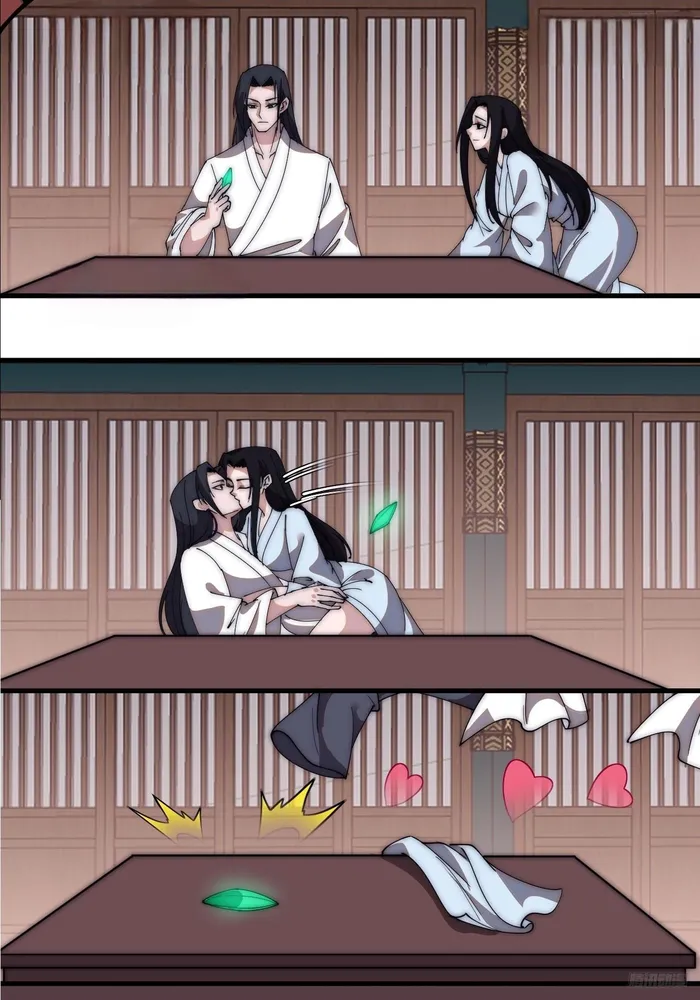 It Starts With A Mountain — Chapter 595 — page 8