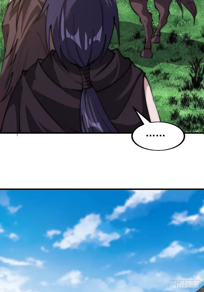It Starts With A Mountain — Chapter 595 — page 31