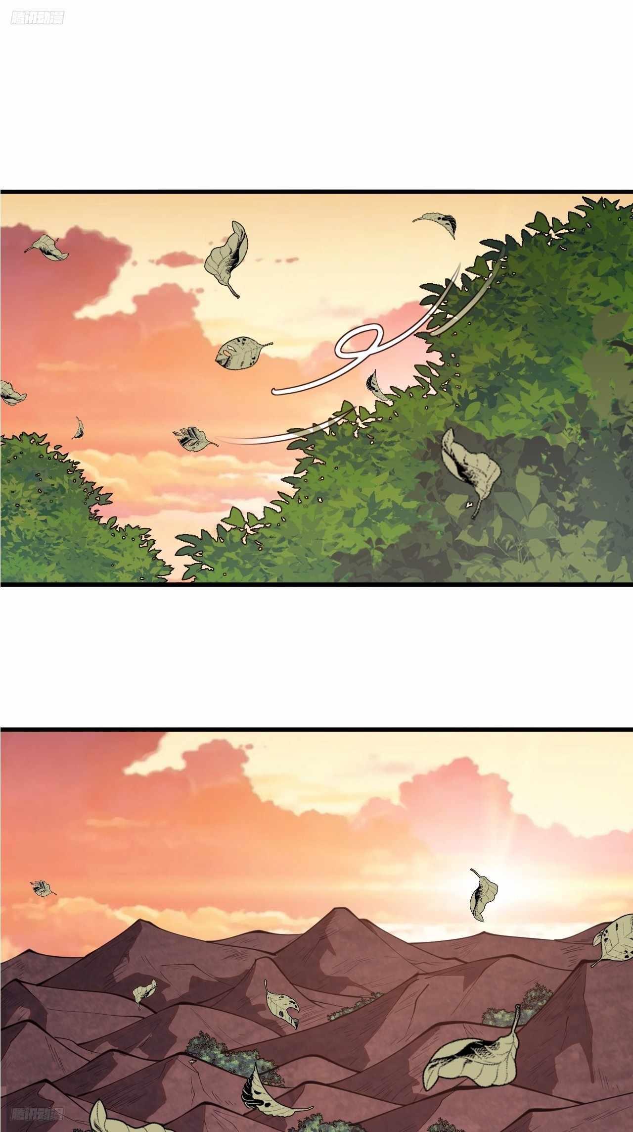 It Starts With A Mountain — Chapter 596 — page 3