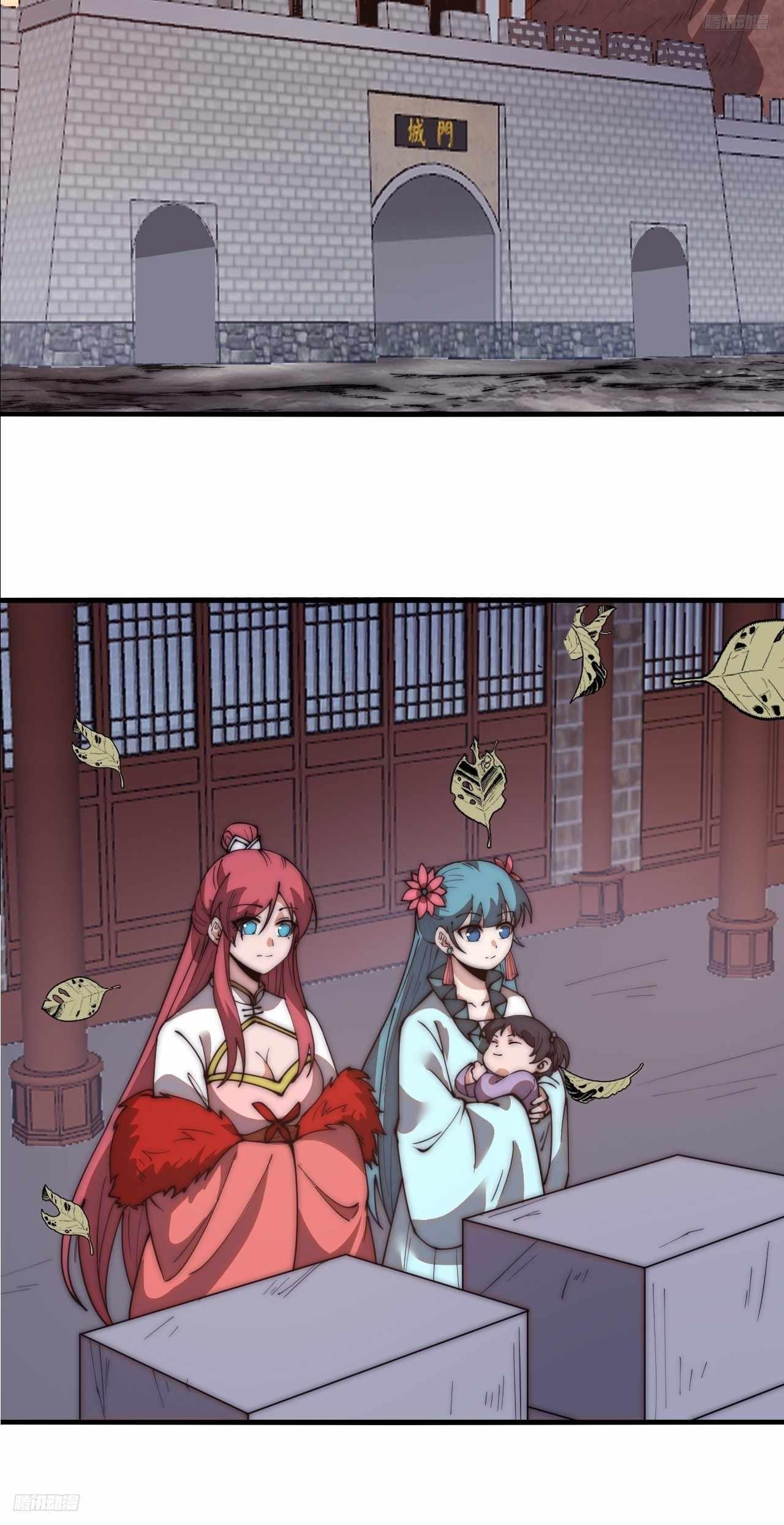 It Starts With A Mountain — Chapter 596 — page 5