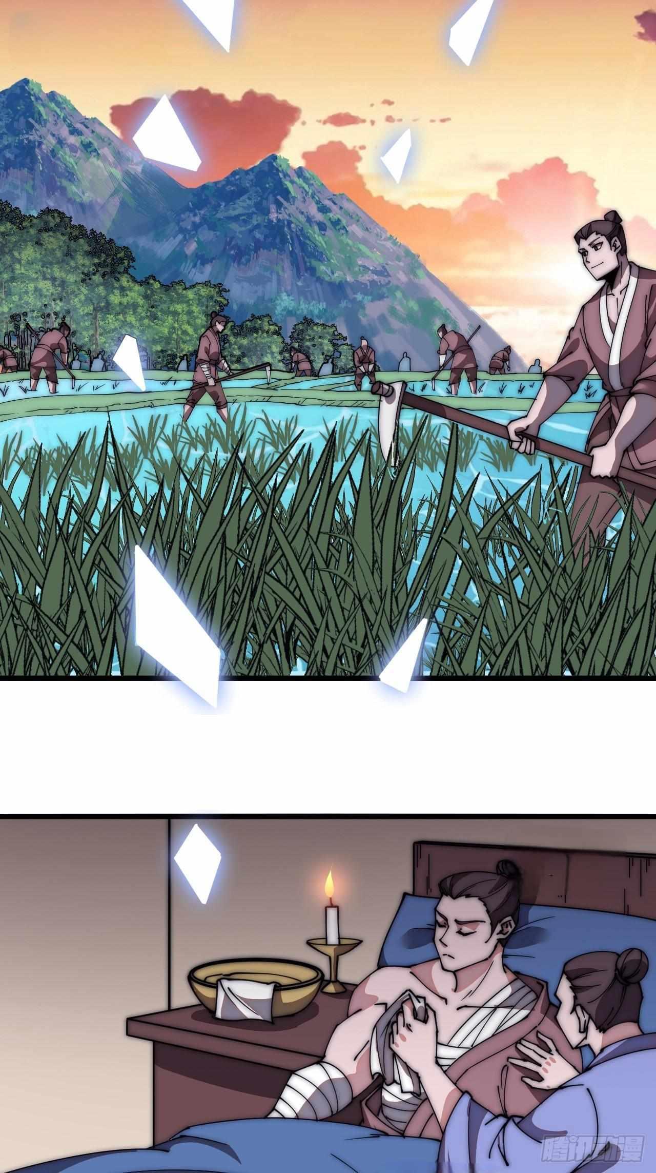 It Starts With A Mountain — Chapter 596 — page 13