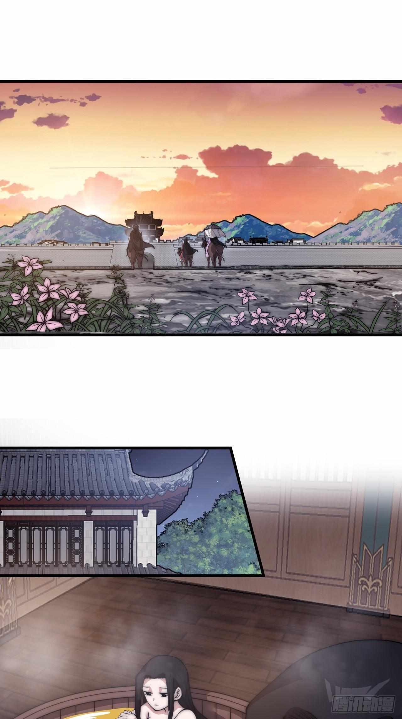 It Starts With A Mountain — Chapter 596 — page 31