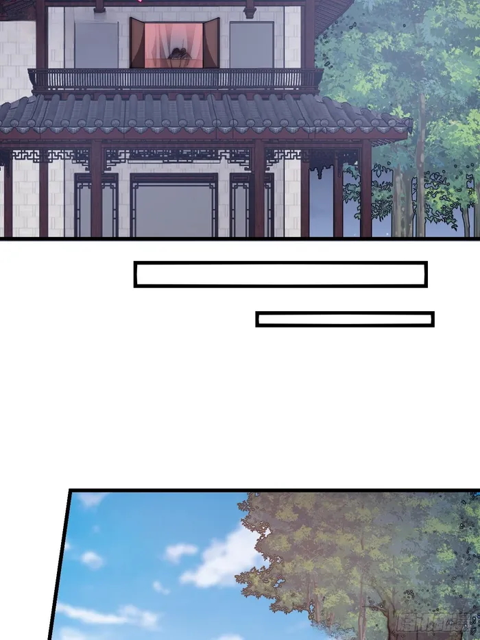 It Starts With A Mountain — Chapter 597 — page 12