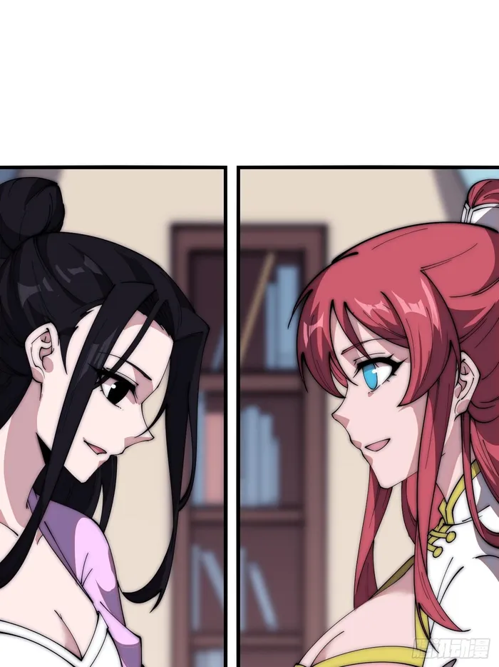It Starts With A Mountain — Chapter 597 — page 16