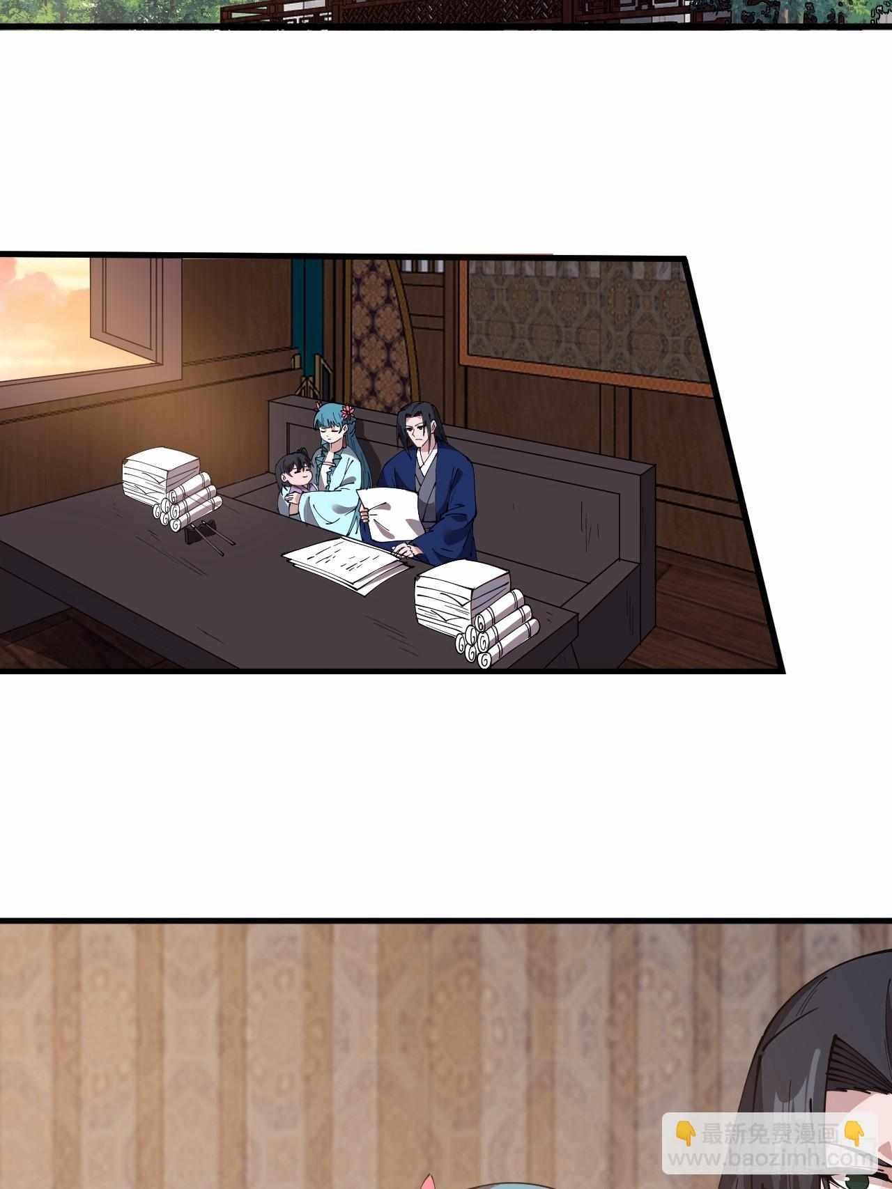 It Starts With A Mountain — Chapter 598 — page 20