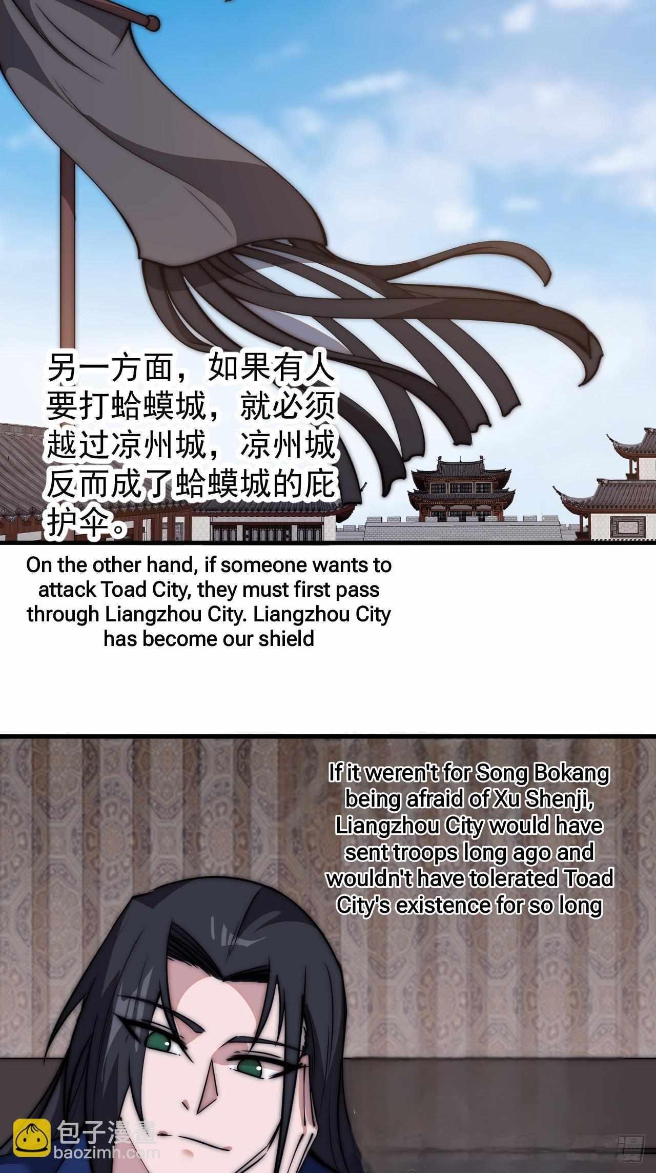 It Starts With A Mountain — Chapter 598 — page 25