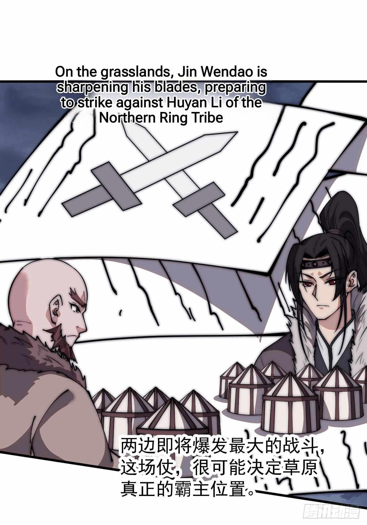 It Starts With A Mountain — Chapter 598 — page 27