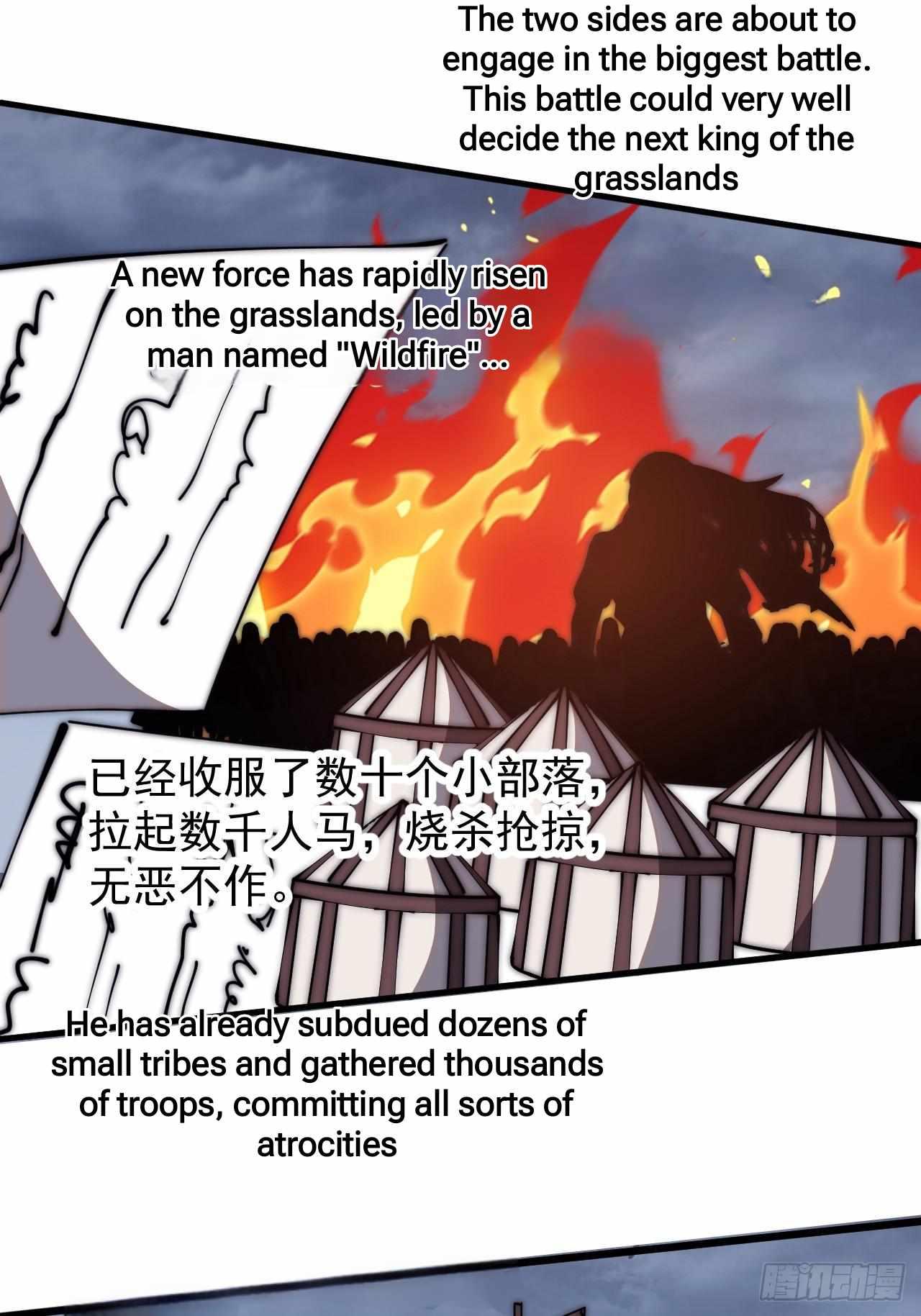It Starts With A Mountain — Chapter 598 — page 28