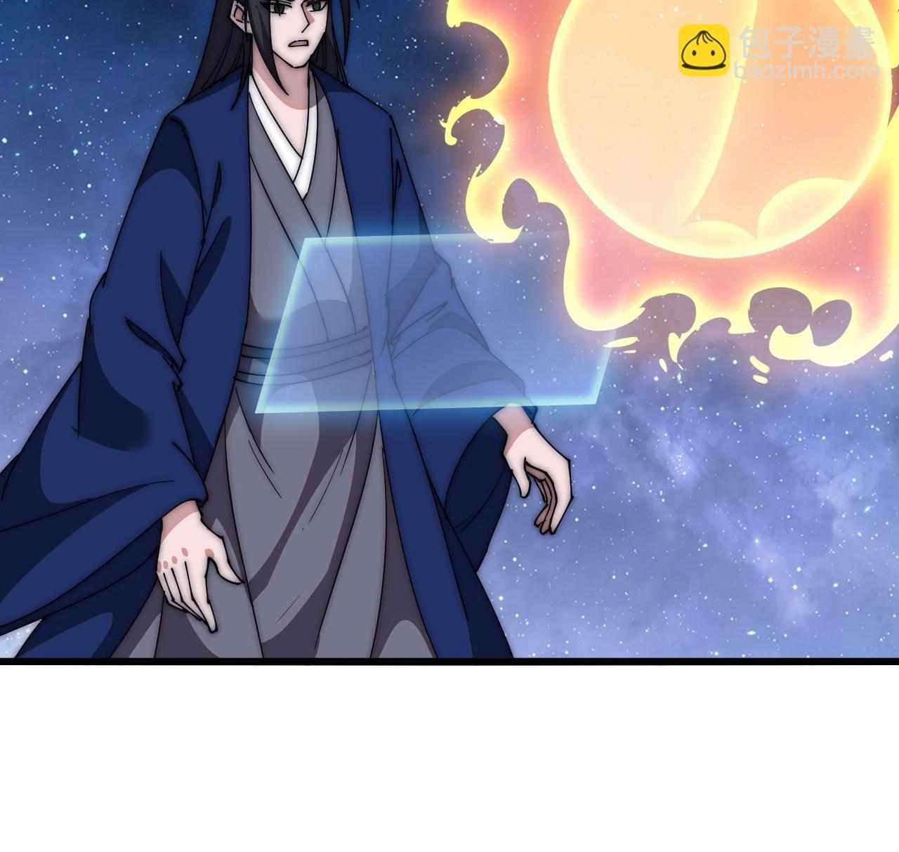 It Starts With A Mountain — Chapter 598 — page 37