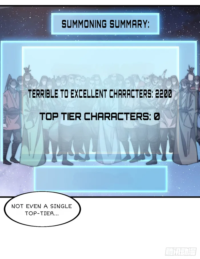 It Starts With A Mountain — Chapter 599 — page 23
