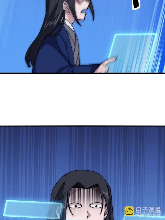 It Starts With A Mountain — Chapter 599 — page 25