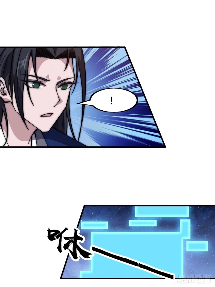 It Starts With A Mountain — Chapter 599 — page 37