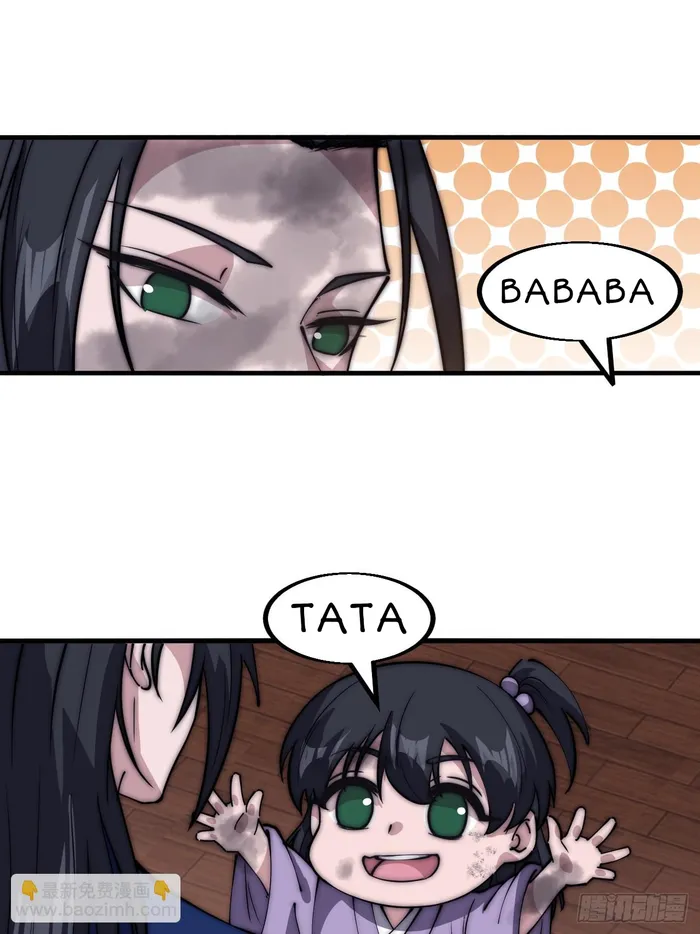 It Starts With A Mountain — Chapter 599 — page 38