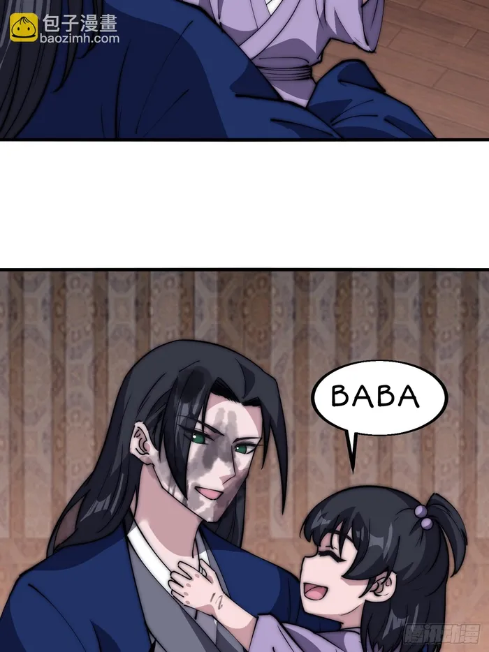 It Starts With A Mountain — Chapter 599 — page 39