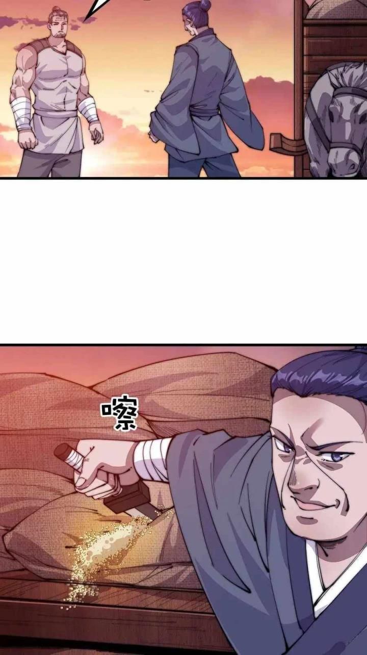 It Starts With A Mountain — Chapter 60 — page 3