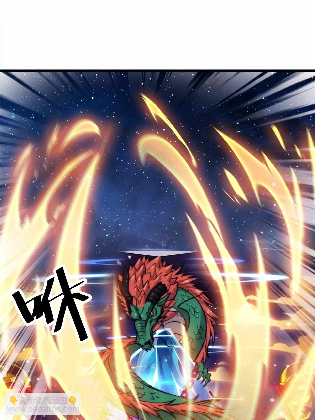 It Starts With A Mountain — Chapter 600 — page 5