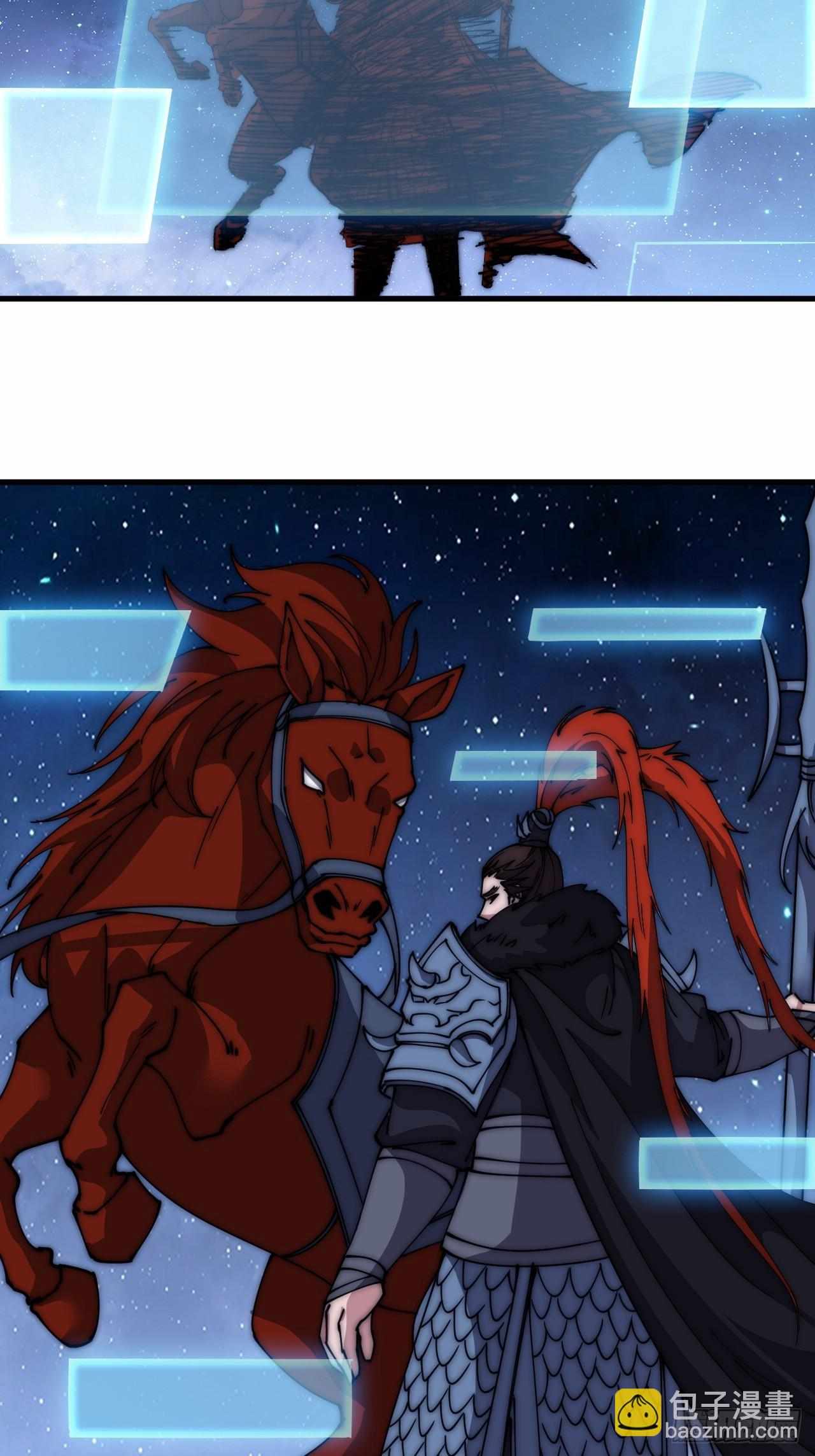 It Starts With A Mountain — Chapter 600 — page 13
