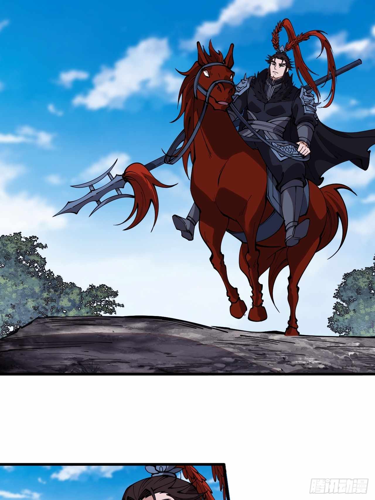 It Starts With A Mountain — Chapter 600 — page 18