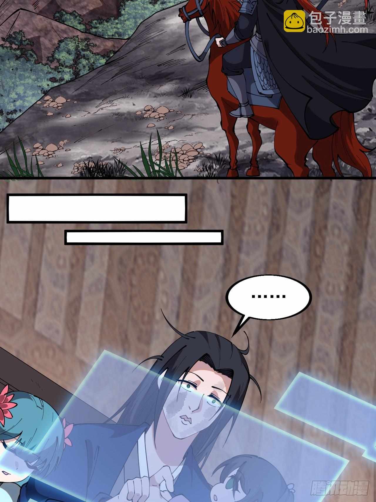 It Starts With A Mountain — Chapter 600 — page 21
