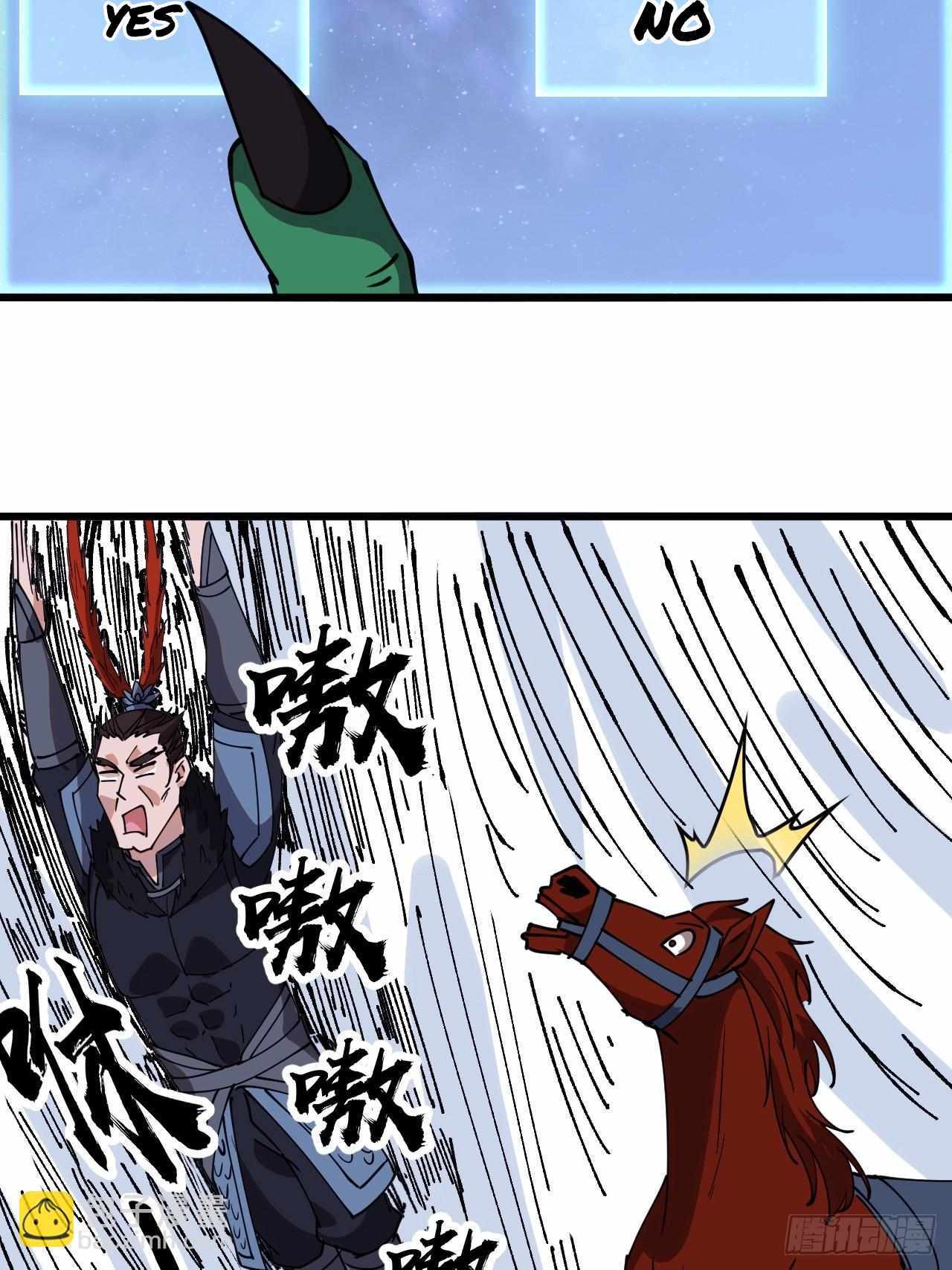 It Starts With A Mountain — Chapter 600 — page 31