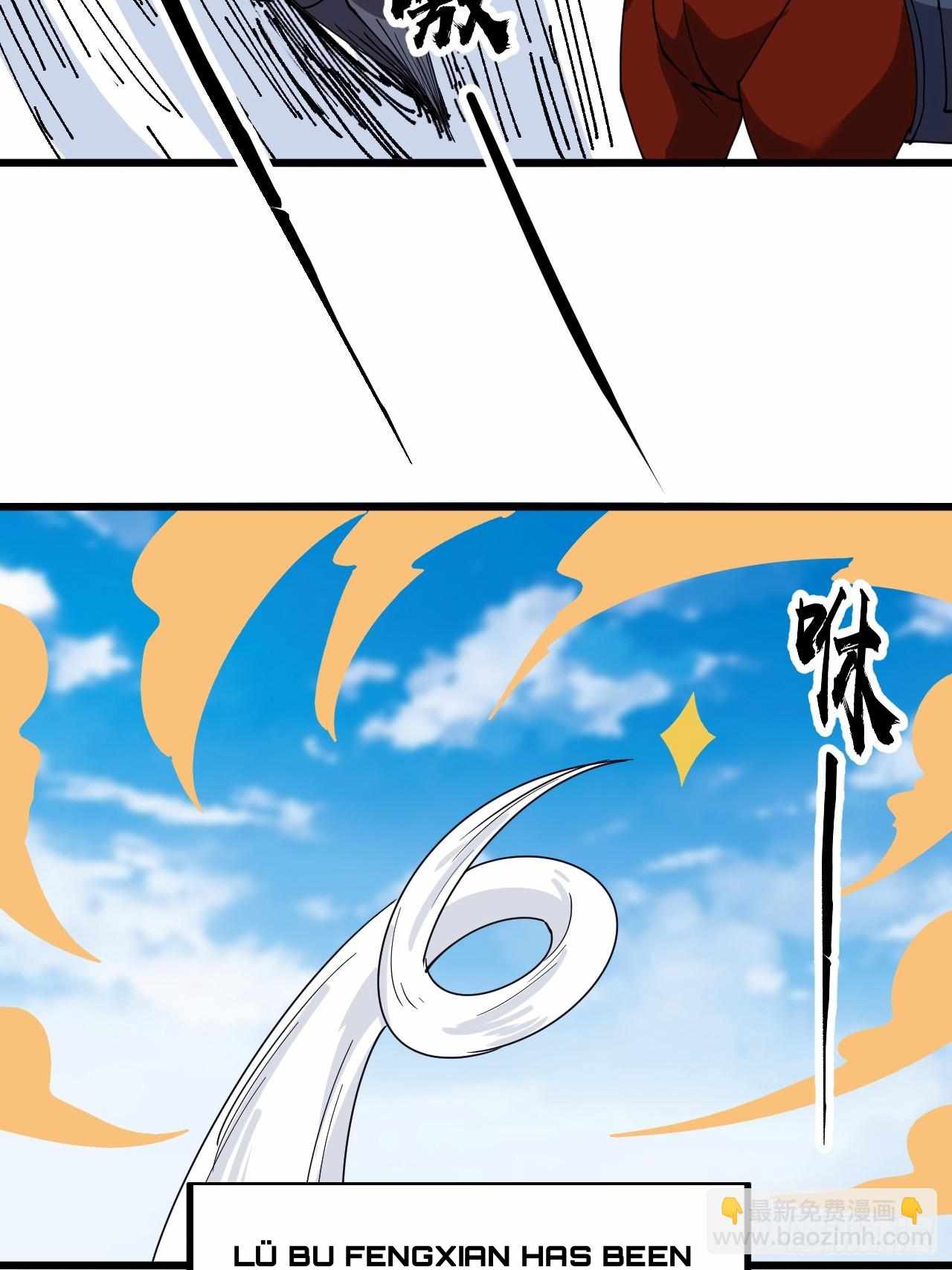 It Starts With A Mountain — Chapter 600 — page 32