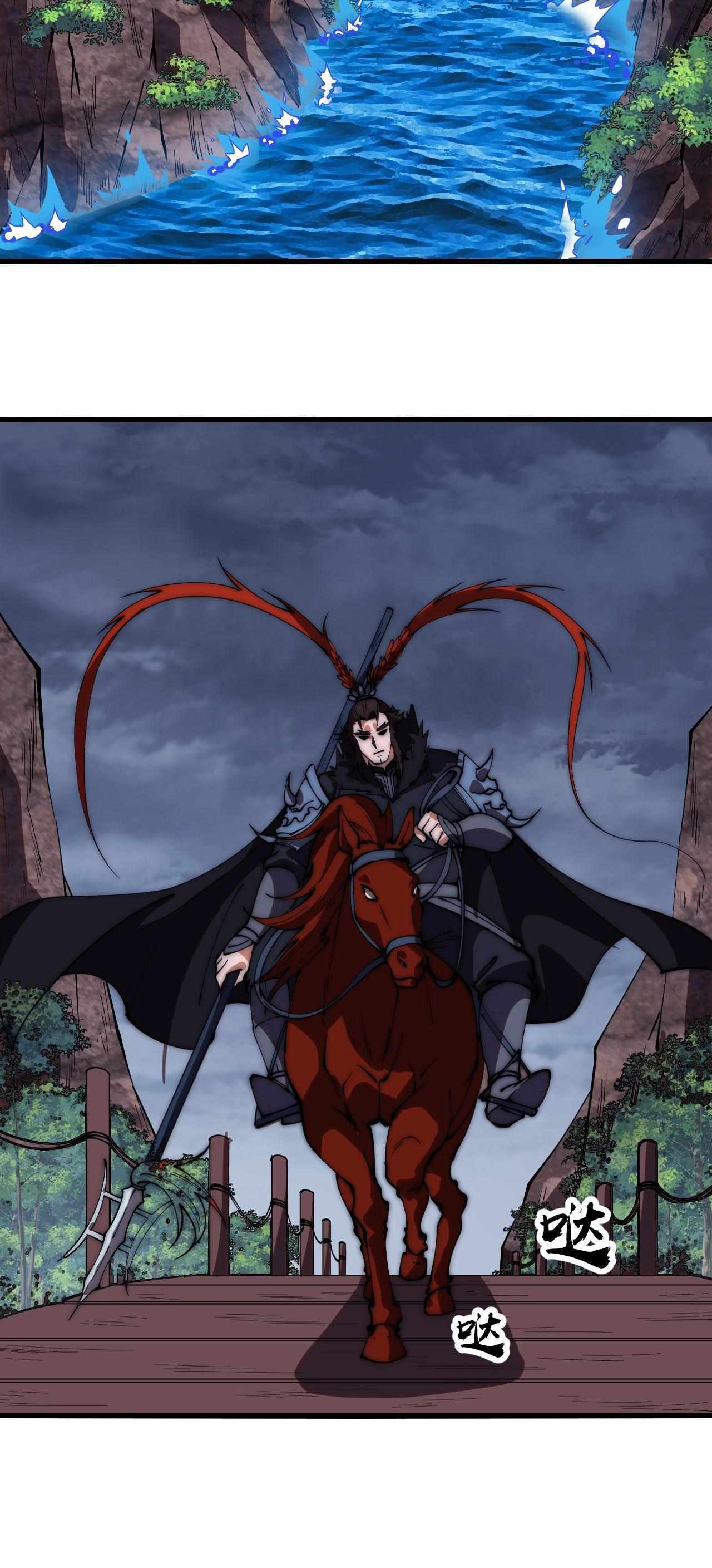 It Starts With A Mountain — Chapter 600 — page 41