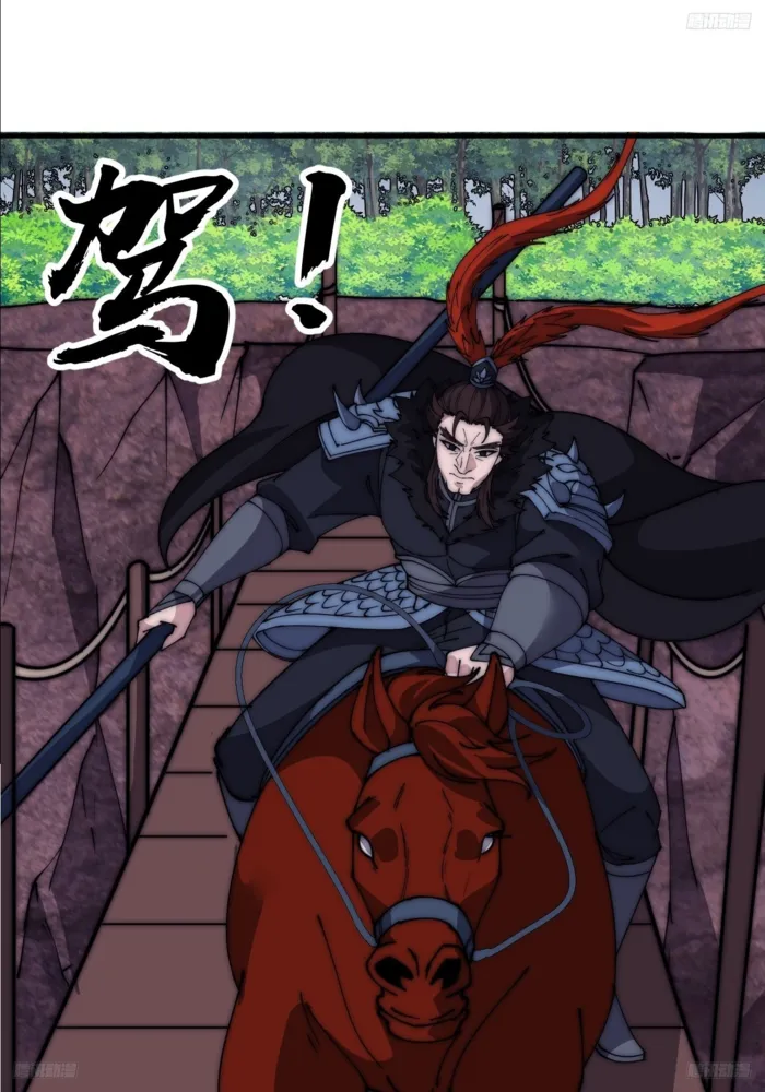 It Starts With A Mountain — Chapter 601 — page 8