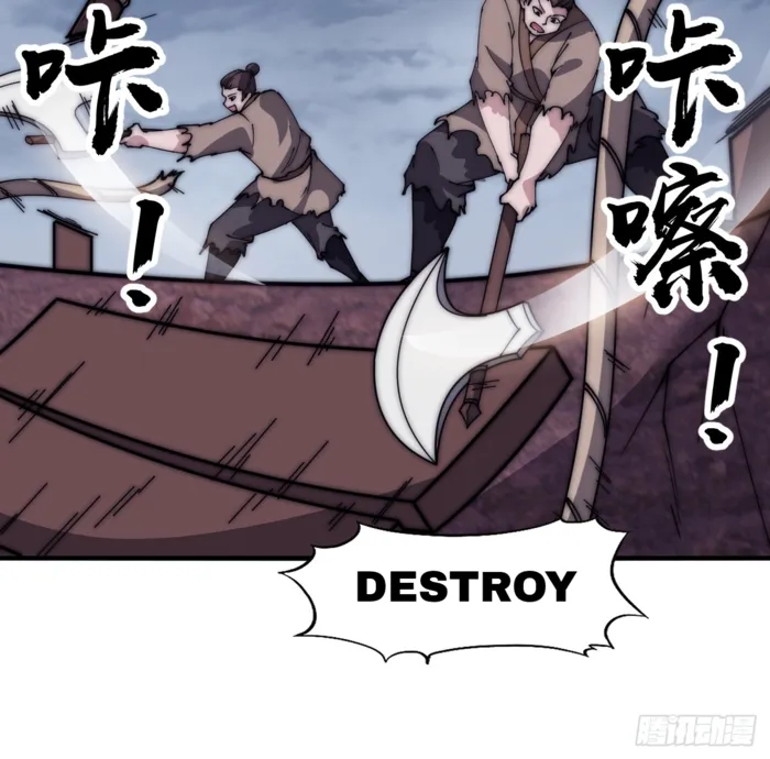 It Starts With A Mountain — Chapter 601 — page 15