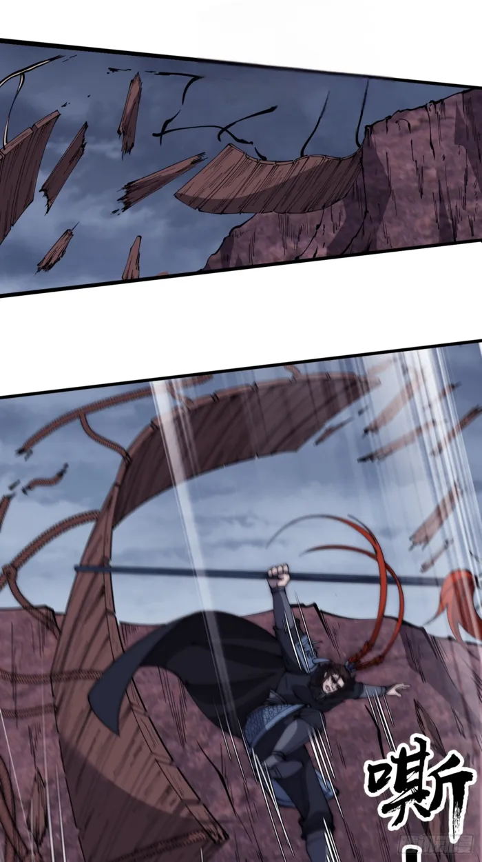 It Starts With A Mountain — Chapter 601 — page 18