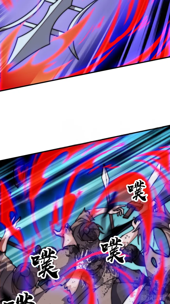 It Starts With A Mountain — Chapter 601 — page 25