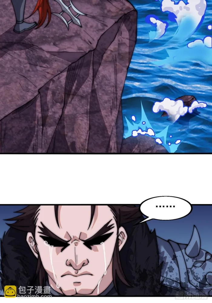 It Starts With A Mountain — Chapter 601 — page 35