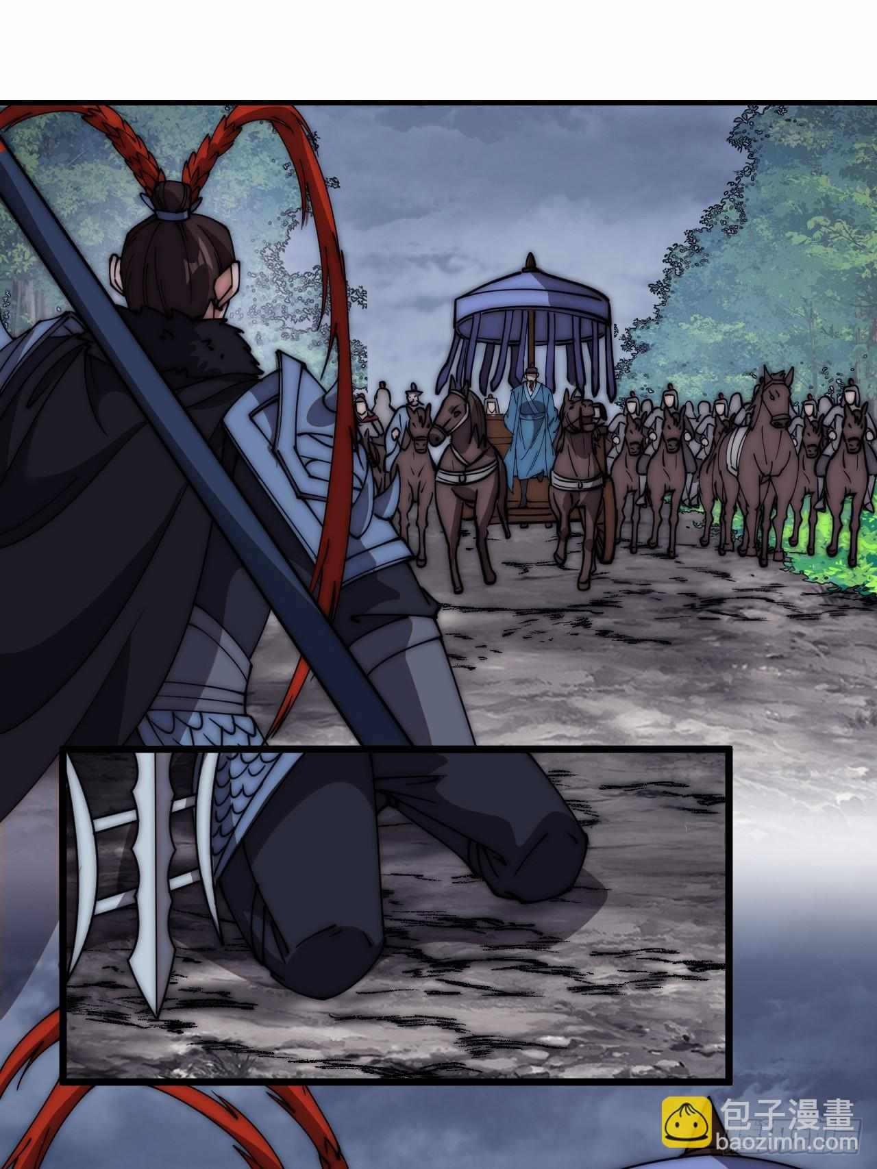 It Starts With A Mountain — Chapter 603 — page 13