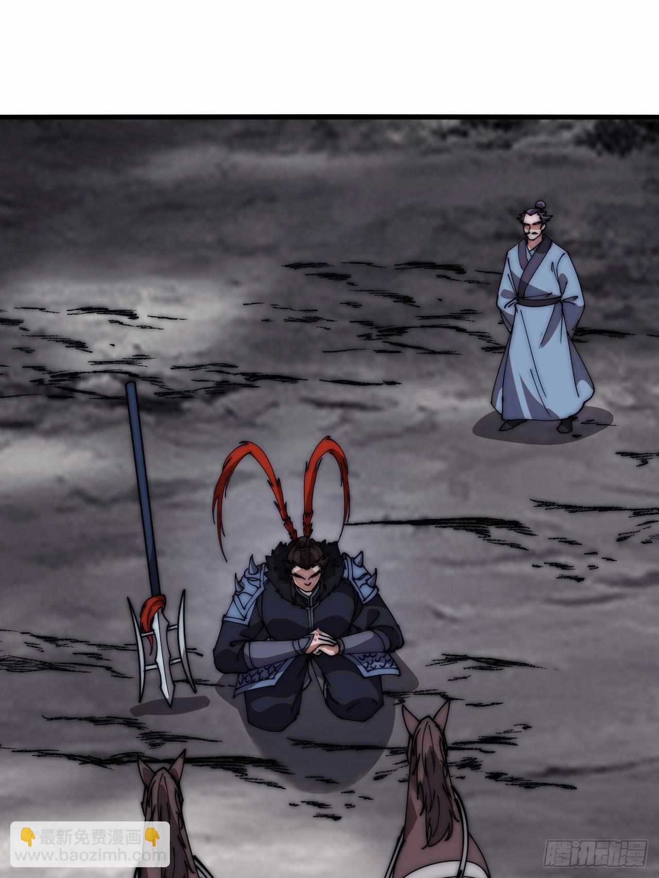It Starts With A Mountain — Chapter 603 — page 19