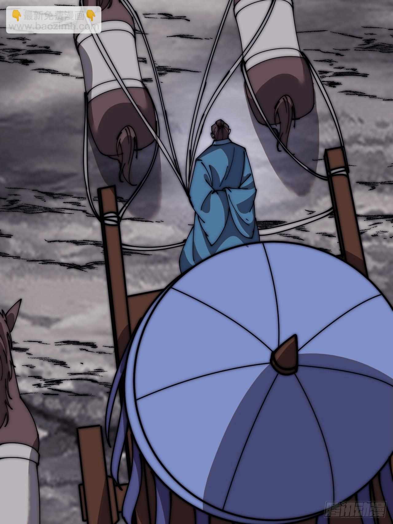 It Starts With A Mountain — Chapter 603 — page 20