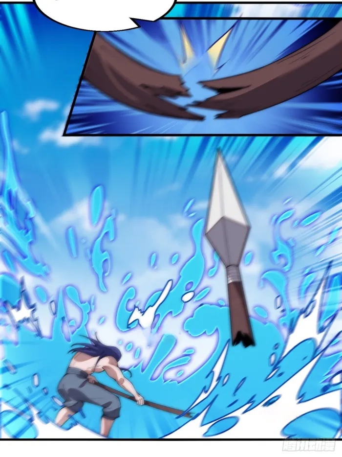 It Starts With A Mountain — Chapter 604 — page 11