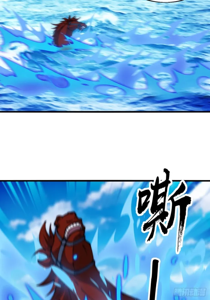 It Starts With A Mountain — Chapter 604 — page 19
