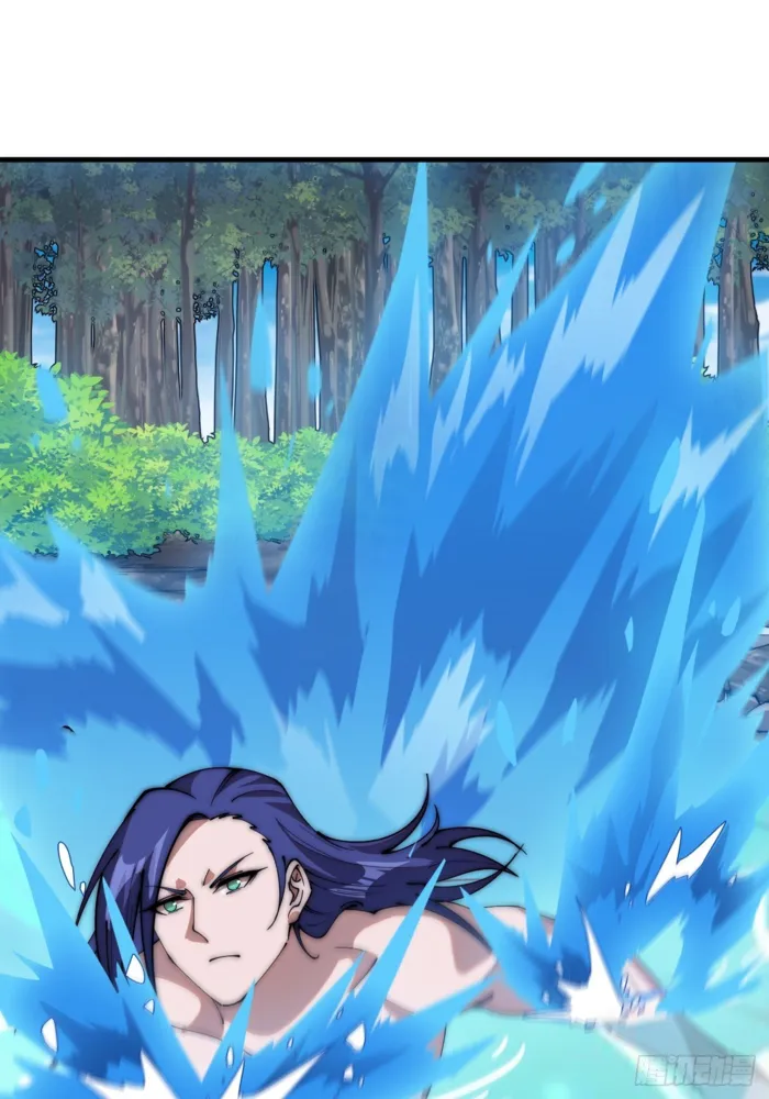 It Starts With A Mountain — Chapter 604 — page 23