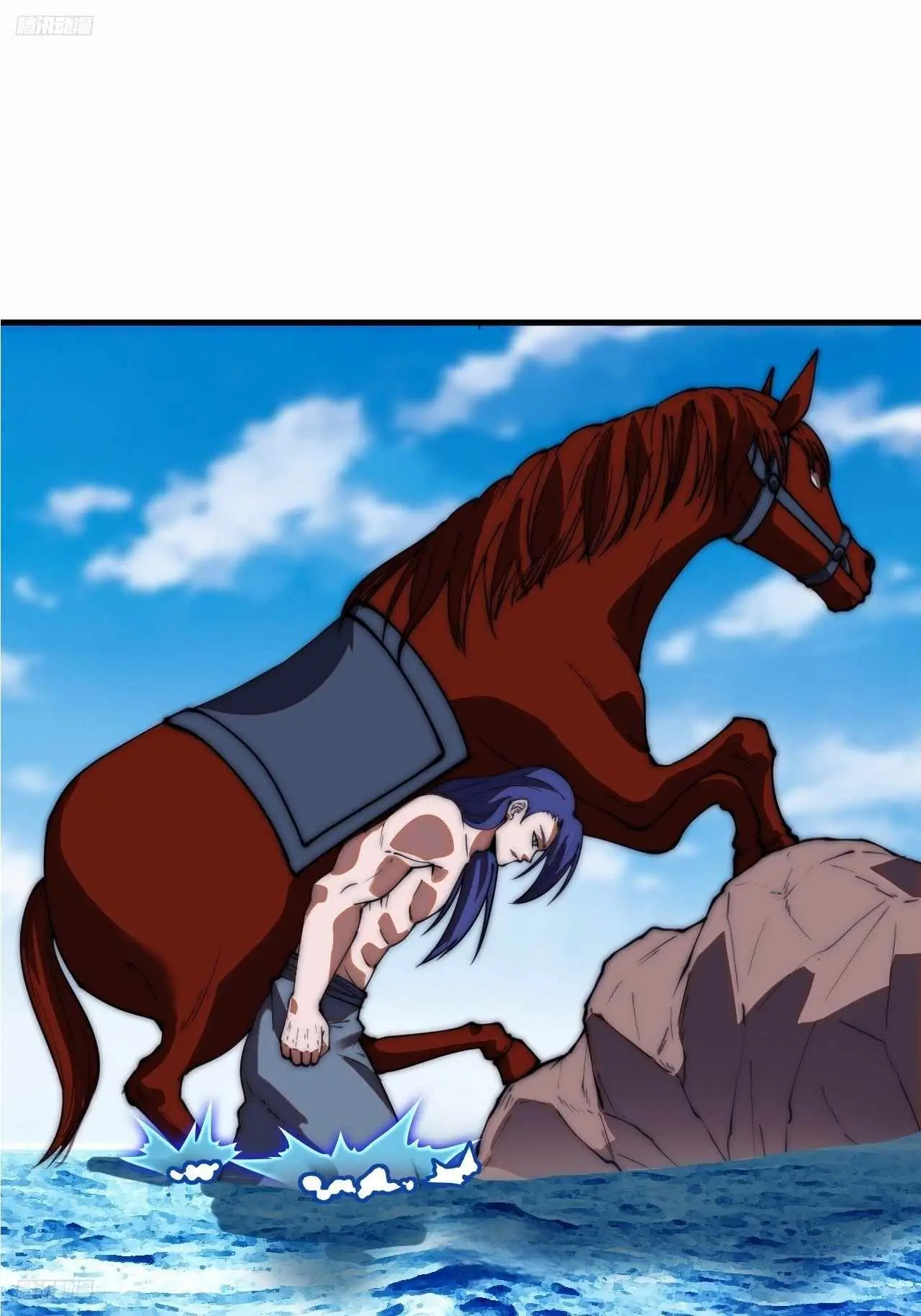 It Starts With A Mountain — Chapter 605 — page 2