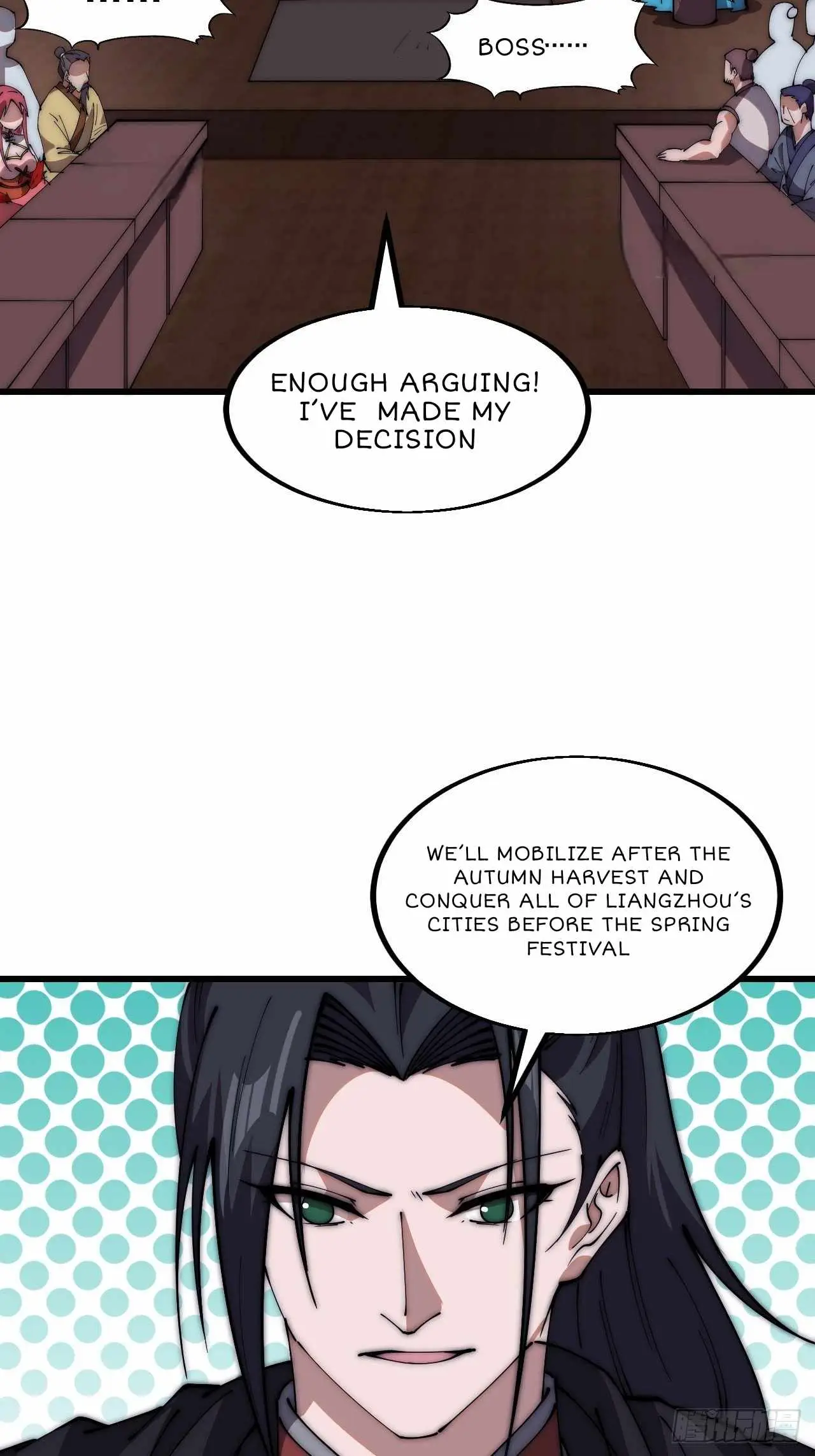 It Starts With A Mountain — Chapter 605 — page 18