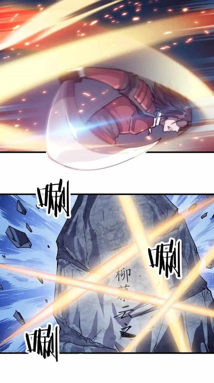 It Starts With A Mountain — Chapter 61 — page 32