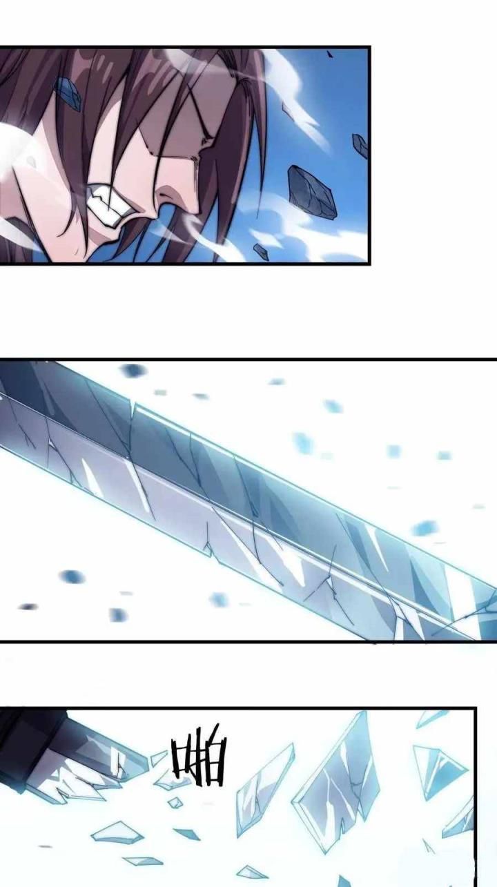 It Starts With A Mountain — Chapter 61 — page 33