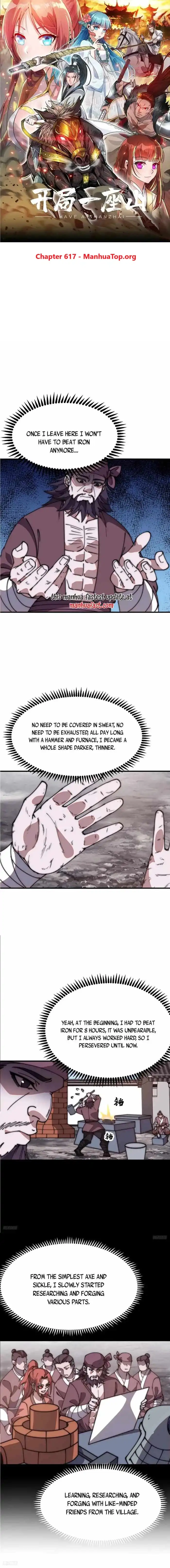 It Starts With A Mountain — Chapter 617 — page 1