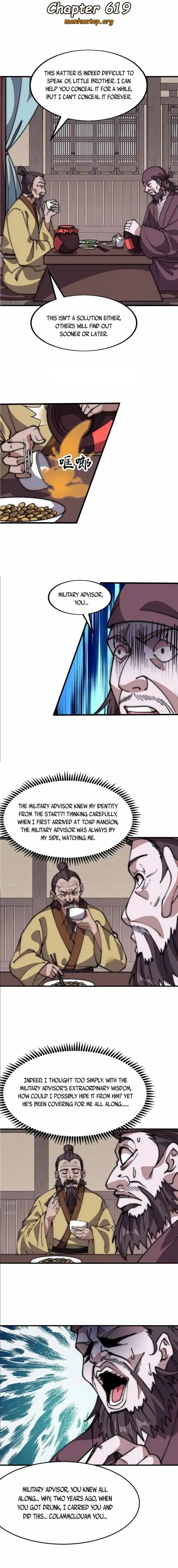 It Starts With A Mountain — Chapter 619 — page 1